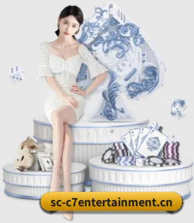 c7娱乐 APP（c7c7.app）